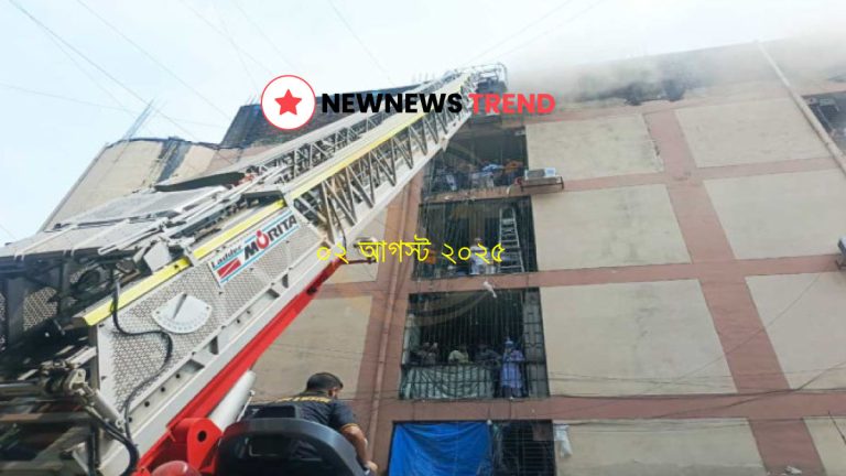 গুলিস্তান সুন্দরবন স্কয়ার মার্কেট আগুন নিয়ন্ত্রণে